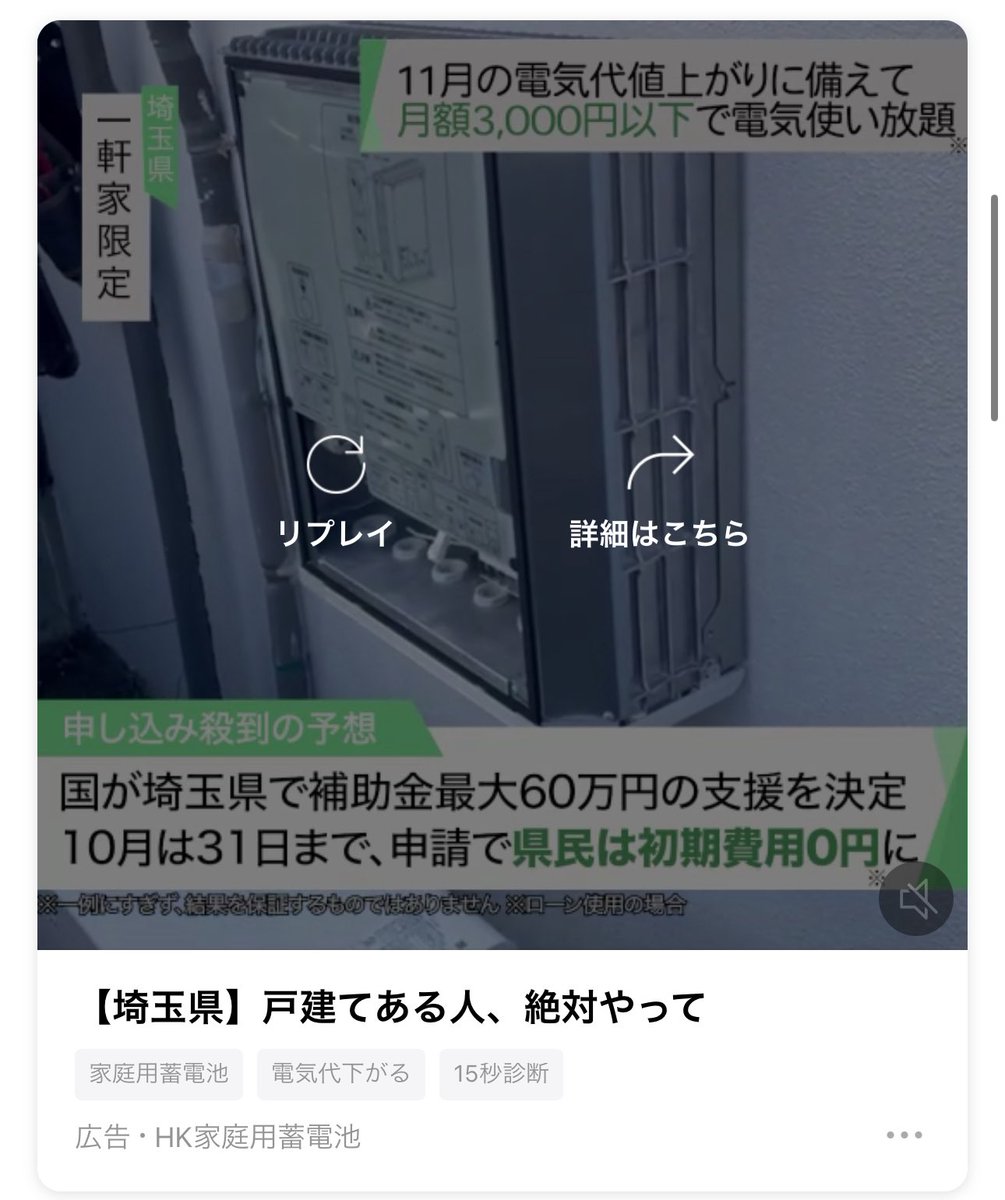 26_iis_d's tweet photo. なんやと!!!!. https://t.co/xSxuVNU4ao