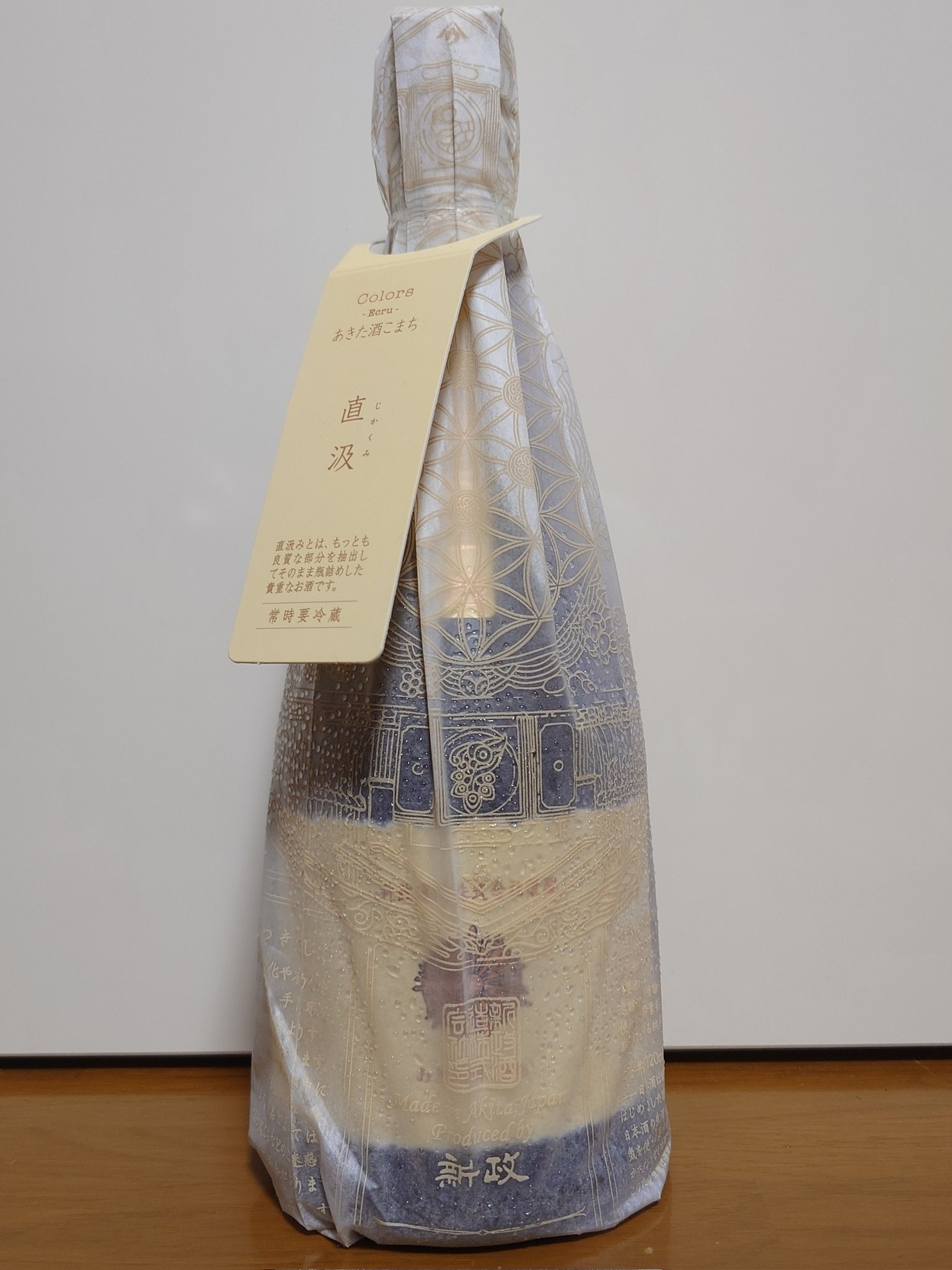 新政　エクリュ　生成　2023 Amazon.co.jp: 新政 エクリュ 生成 純米酒 720ml 日本酒／新政