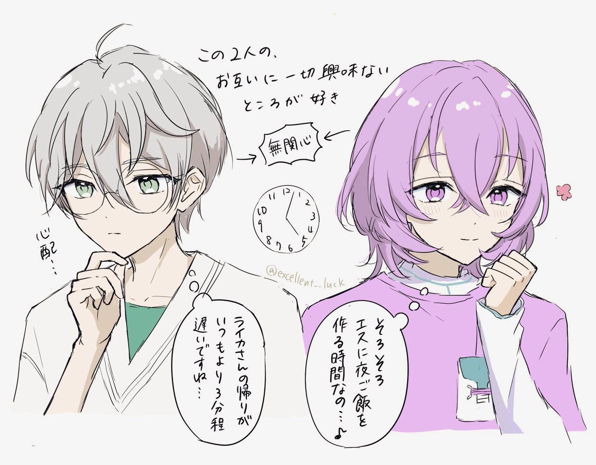 excellent__luck's tweet photo. カンナとユメらくがき🎶 https://t.co/jdp3uvcvRp