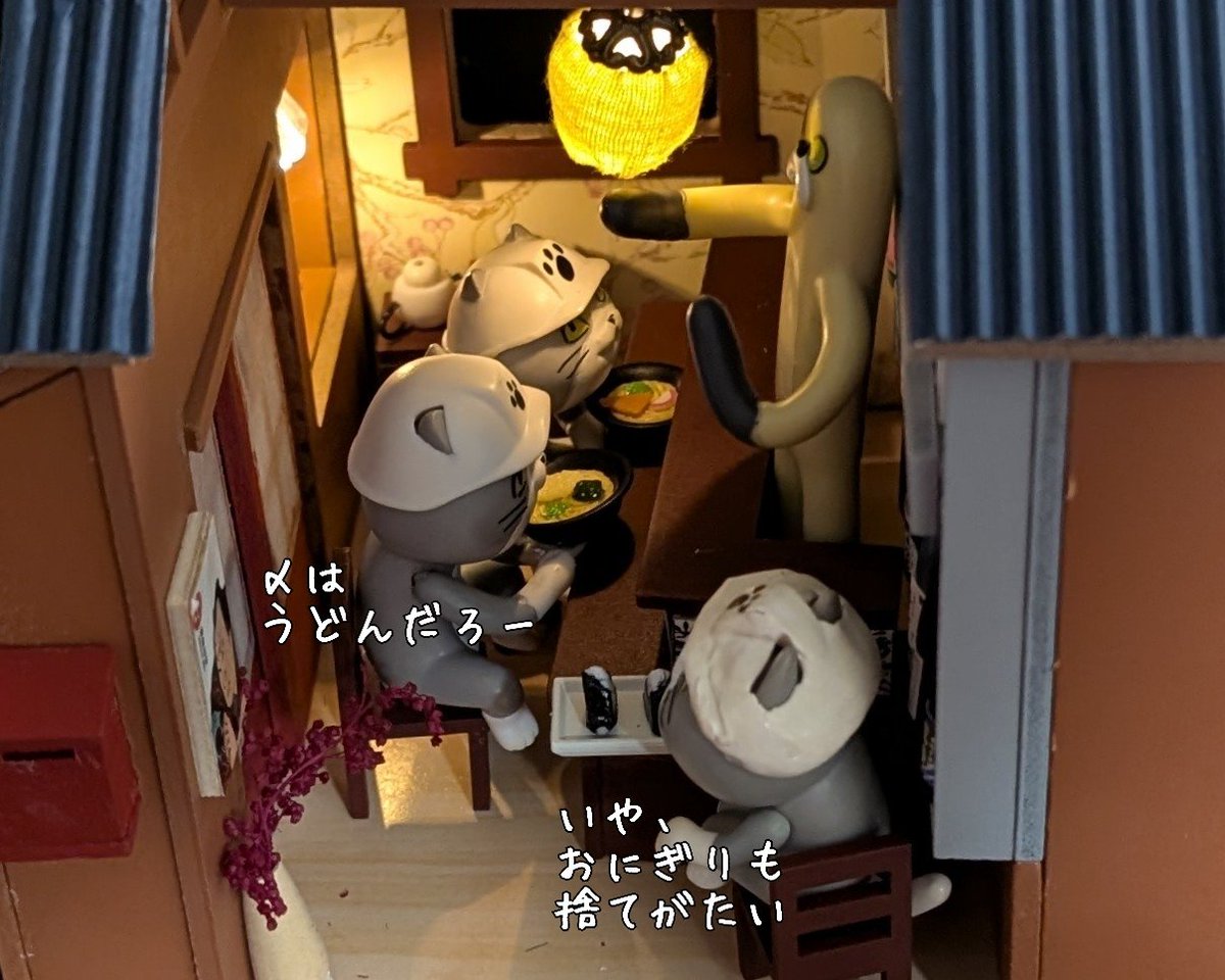 denden_miwa's tweet photo. 積みガチャ紹介①
「極小うどん」
「極小生ビール」

猫たちにピッタリのサイズ感で、小さな居酒屋「狢」にも並べられます😊

#オモ写　#仕事猫 https://t.co/jtTOshIhni