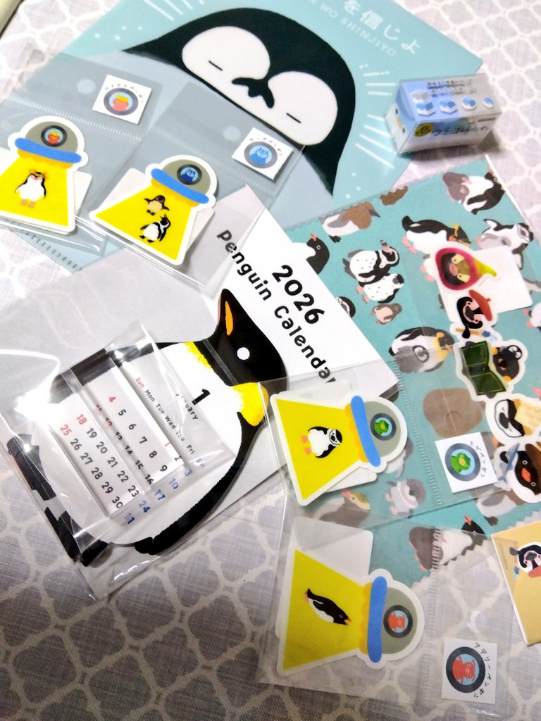 金曜日に行ってきました☺️
控えめにしたつもりがいっぱい買ってしまった🐧💦
ペンギン消しゴムはペンバザじゃないけど一緒にパシャリ📸
毎週行きたいけど行けるかな〜
#ペンバザ梅田