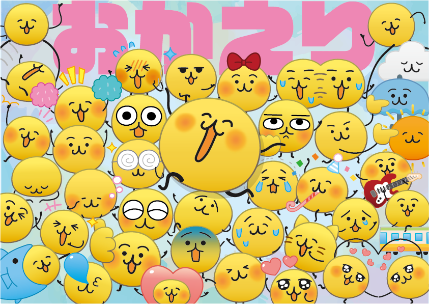 ゆず♪ (@yuzuu116) / Posts / X