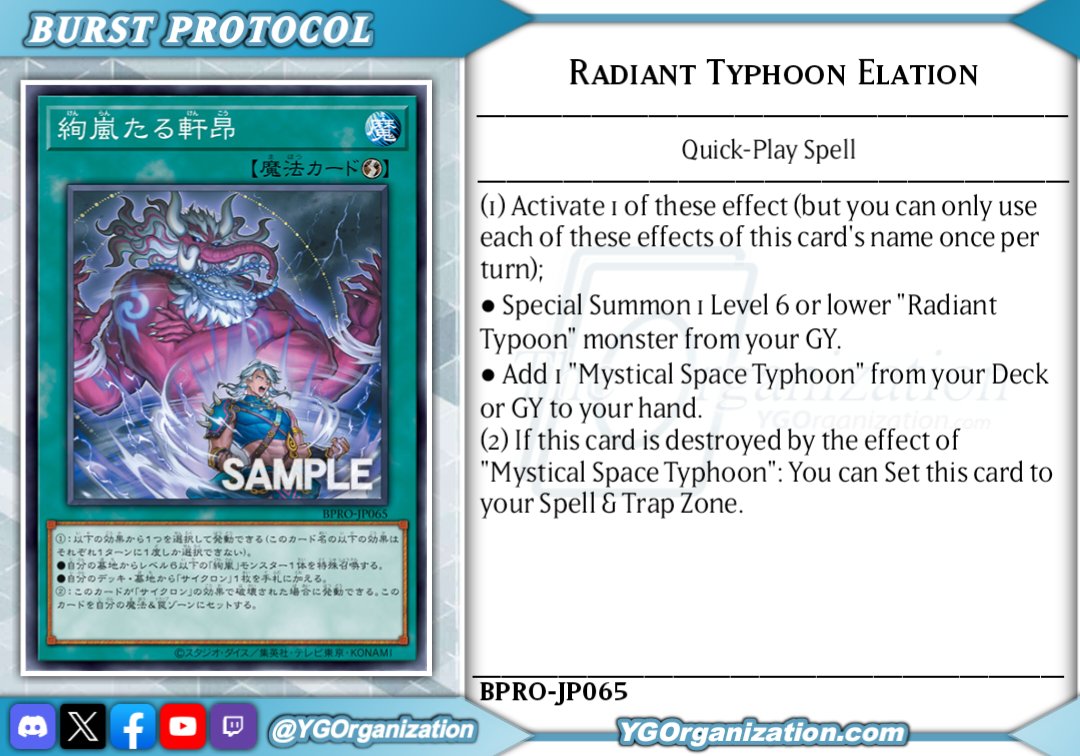 ygorganization's tweet image. ◆ Burst Protocol ◆
2 new support for "Radiant Typhoon"!
#yugioh #遊戯王