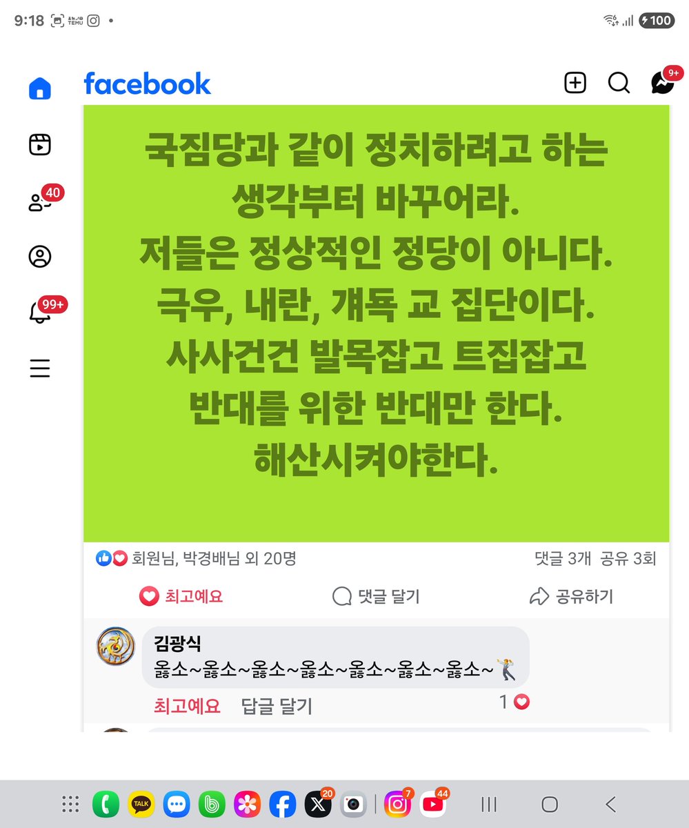 ksp8888qq's tweet photo. https://t.co/DwjA4rgft6