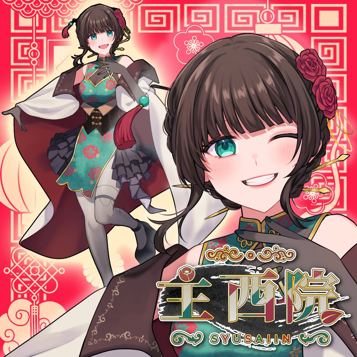 🐉#10月のVtuberフォロー祭り🌺

🌺フリーゲーム大好きゲーマー！

🌺よく叫び、よく笑い、よく泣きます！

🌺今月25日に復帰予定！今から推しても全然間に合う✨

よかったら復帰配信たくさんお祝いしてくれると嬉しいな！✨
ぜひフォローやチャンネル登録お願いします！

#Vtuber推し探しにどうぞ