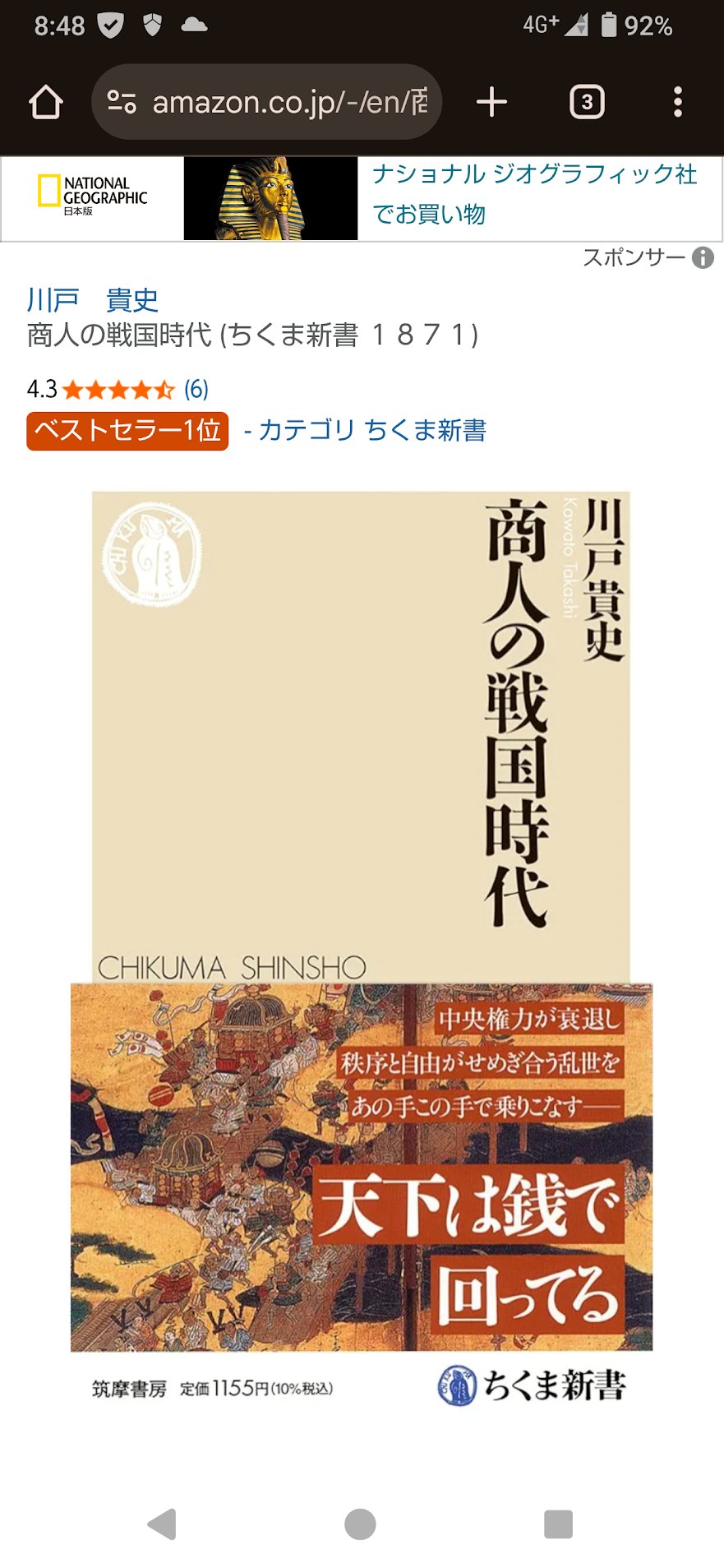地域産業の盛衰と家族変動の社会学 産業時間・世代・家族戦略/晃洋書房/前田尚子（単行本） 地域産業の盛衰と家族変動の社会学ー産業時間・世帯・家族戦略