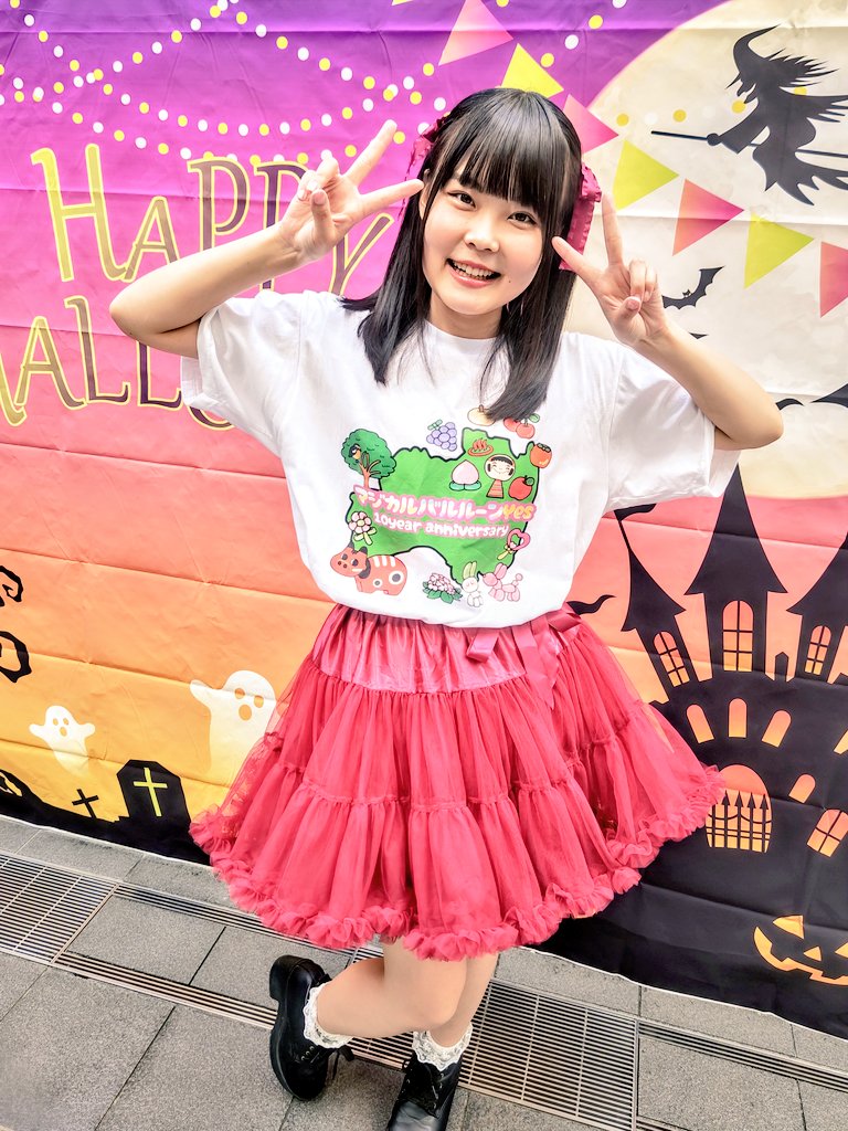miurahantoukara's tweet photo. 【R5/9/24 My firstあやの】
「時計の針は12時を回りました🕛」で毎週始まる📻…その福島の女の子が東京に🤩勇気出して会いに行ったら、想像の３倍上をいく可愛さと楽しいトークでした💚
#あやの #あやふぁむ
#あやのみっけ
@magical_ayano
#マジカルバルルーンYes
@magicaru_yes
#卒コンまであと27日 https://t.co/Aq2kzDctIg