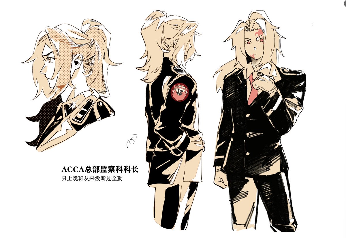 Baluoliy's tweet photo. 縁巌
看ACCA的一点联想全是私设 https://t.co/qmNhsUhiSA