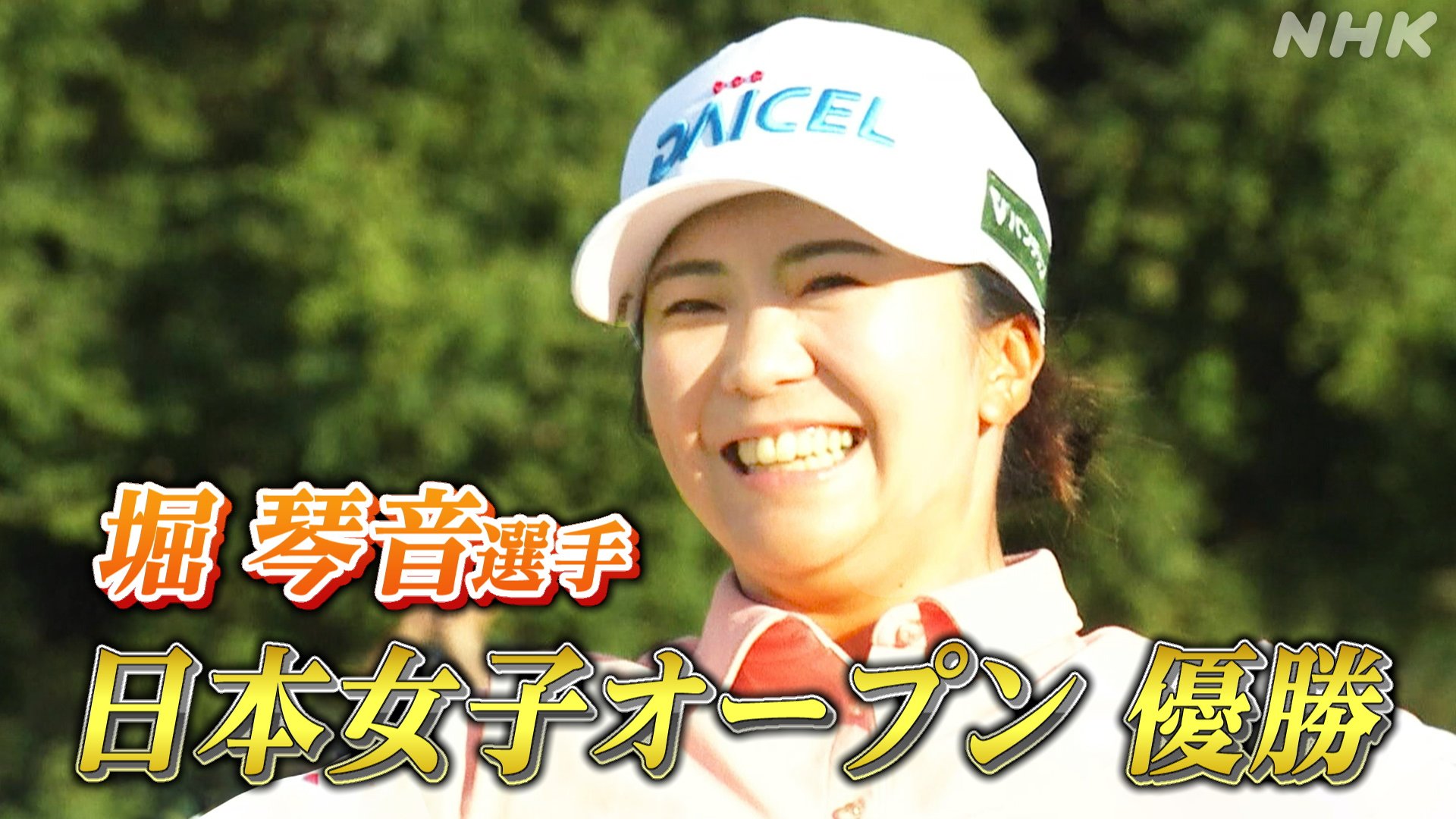 東矢倉町 (@shingU_5haNA) / X