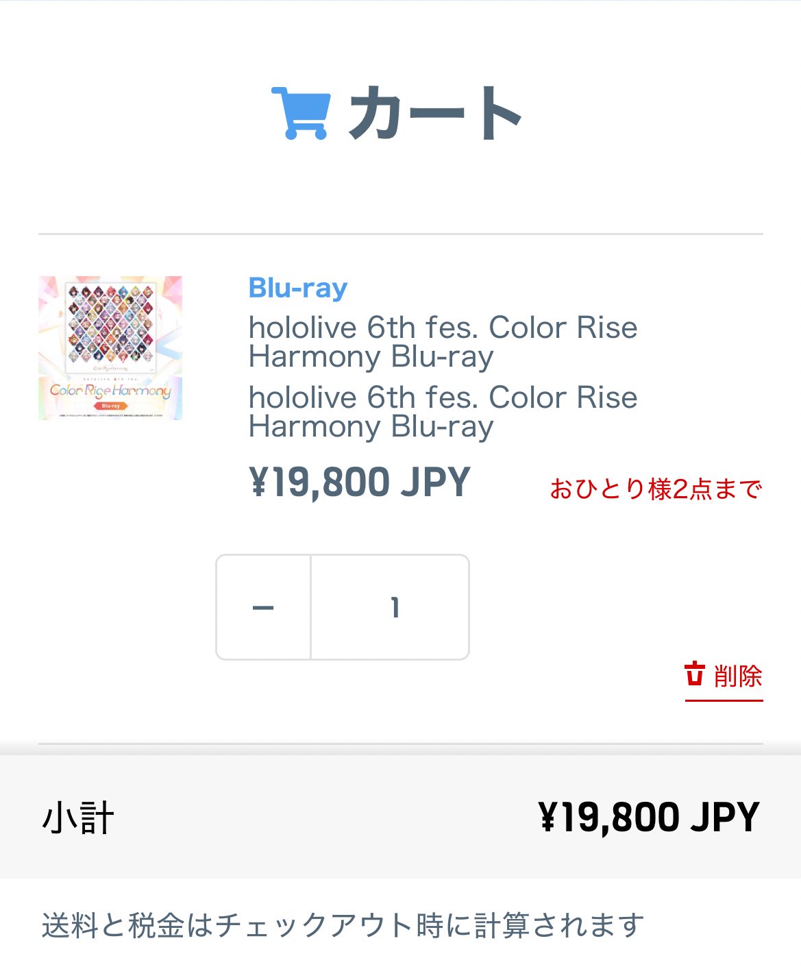 颯l250⚒NEXT→痛天 on X: 