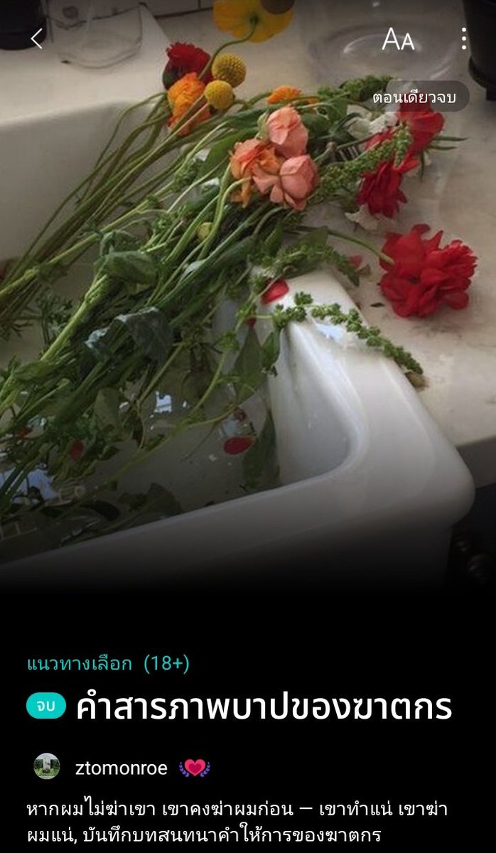 rwZweN tweet picture