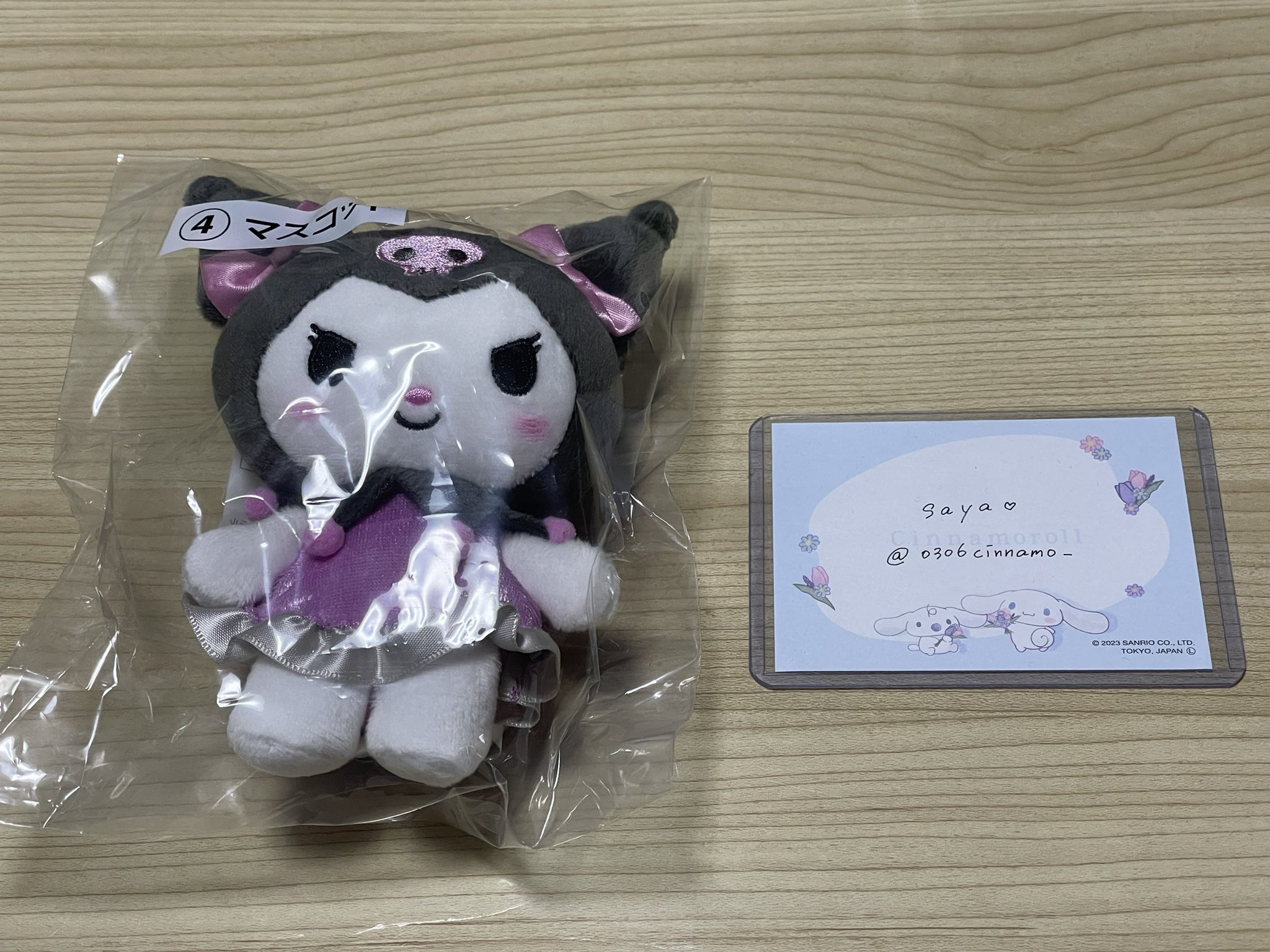 クロミ♡干支マスコット♡ひつじ♡タグ付プレミア♡ 楽天市場】クロミ ぬいどりドールM(ぴたっとふれんず