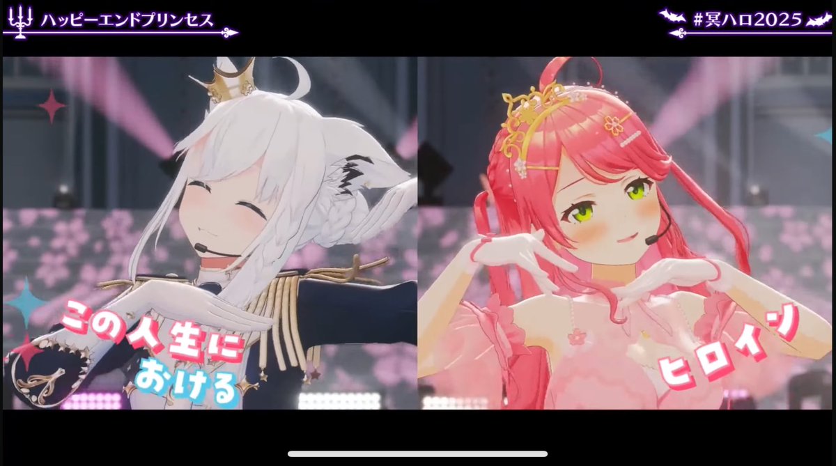 フブみこさん可愛すぎるやろ！
 #冥ハロ2025