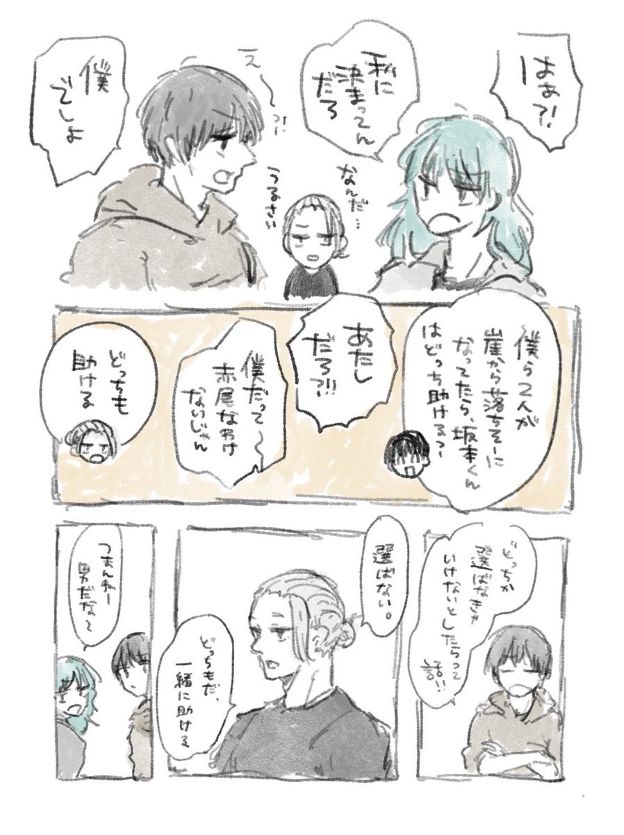 KIRINさま さかさま🙃きりん (@sakasamakirin) / X