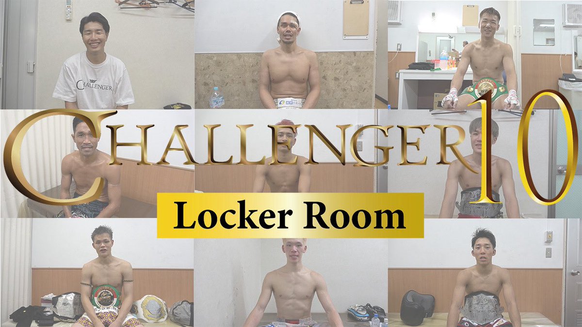 命を削り戦った選手達の試合直後の想いをレポート。

NJKF CHALLENGER10 - ロッカールーム 2025.09.28

是非ご覧ください
youtu.be/xla9Qha6ECk

U-NEXTでの大会全編はこちら
video.unext.jp/freeword?query…

▼第 10 試合 WBCムエタイ⽇本統ースーパーウェルター級王座決定戦　3分5R