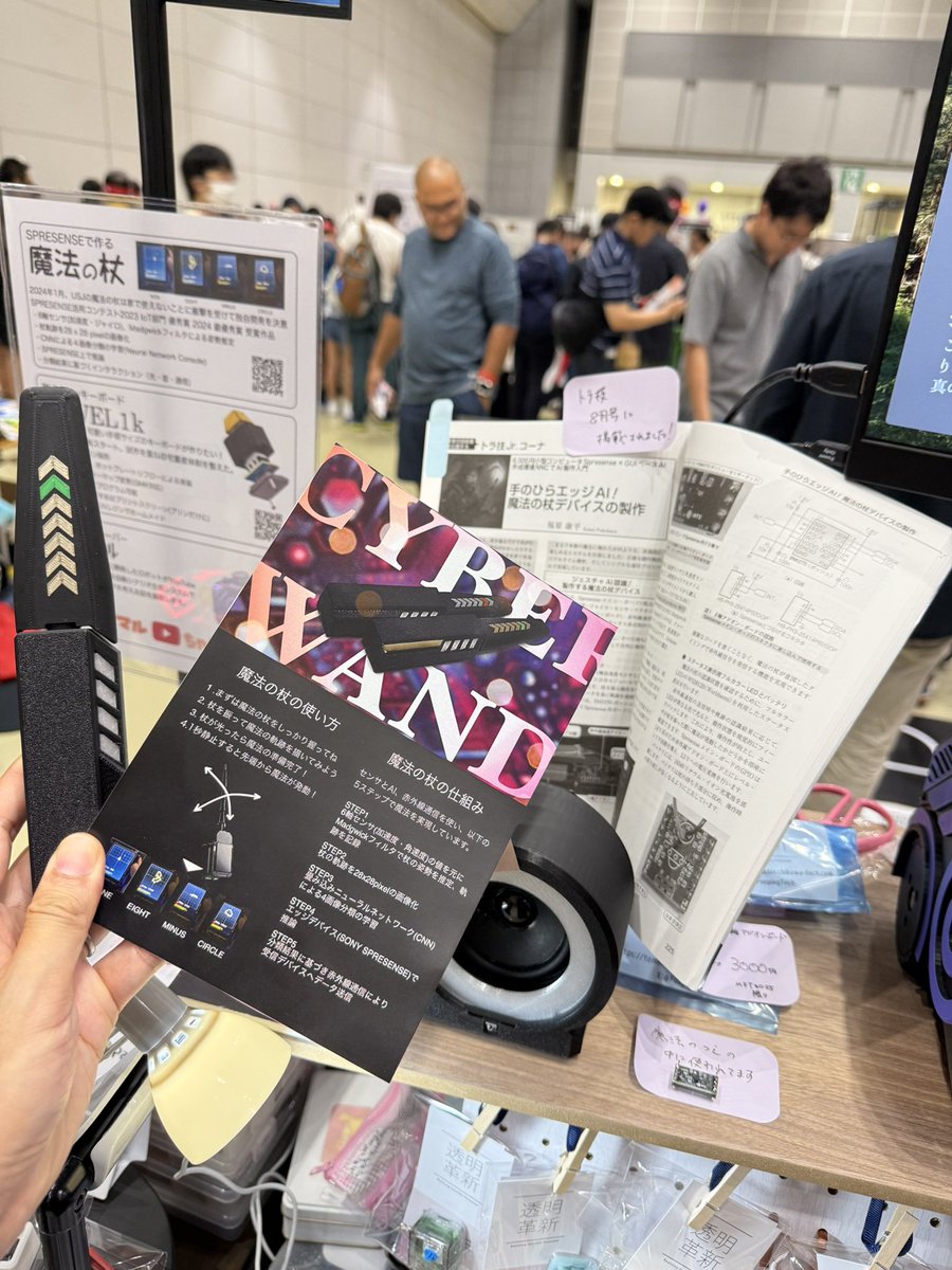 FoopingTech's tweet image. めっちゃ楽しかった。また来年 #MFTokyo2025