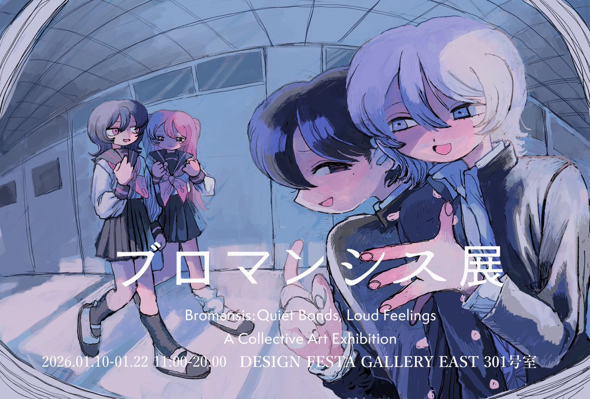 Masato (@otasam0000) / Posts / X