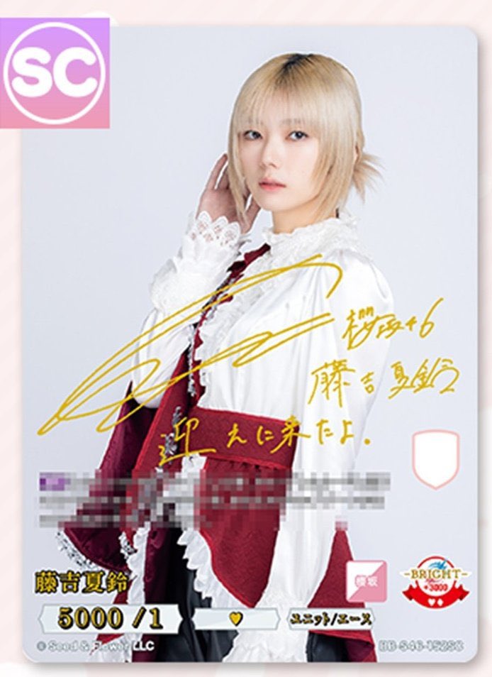 迎えに来たよ。やばい