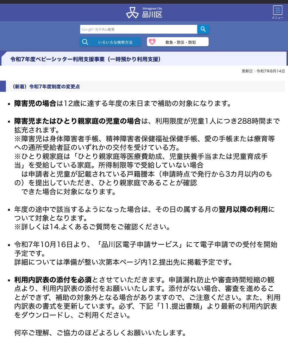 ゆうひ様 ご相談ページ AD_4nXfwEPx8KluTpl7oxzdrckpAMC