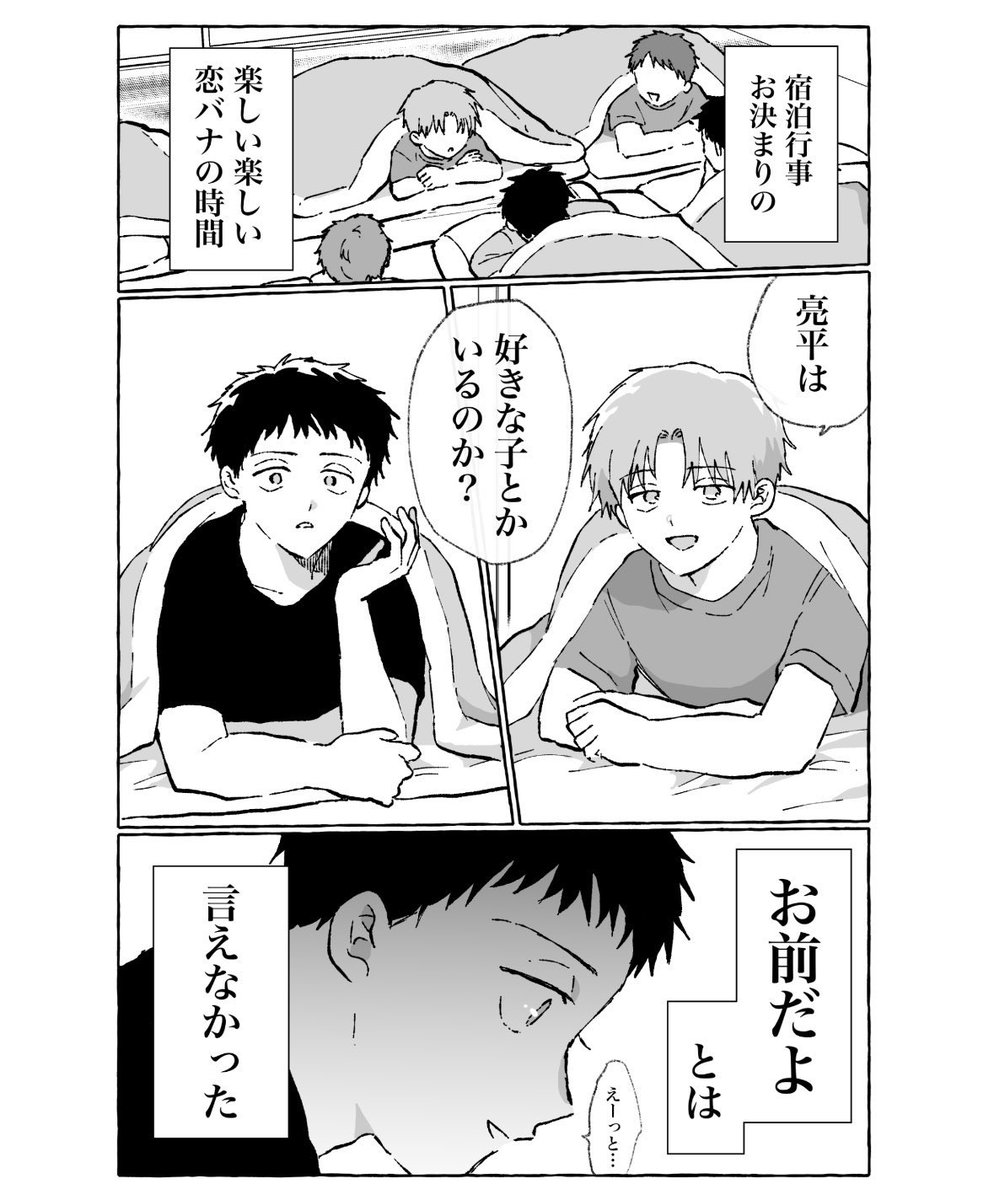 コモル@FANBOX更新報告用 tweet media