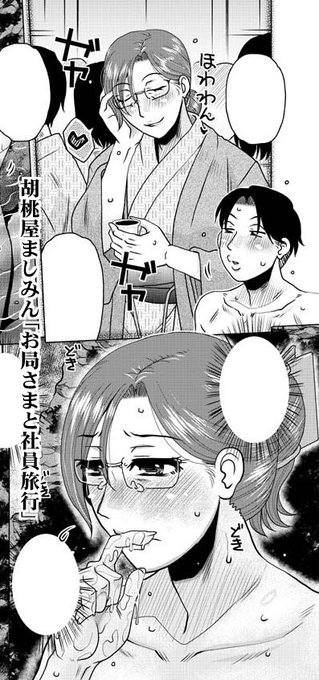 ðððä»é±ããããã«ã®ãŸãã¿ã宣äŒãæ¡æ£ã»â€ïž&ã賌å
¥ããŠé ããã¿ãªããŸããããšãããããŸãâŒïž
FANZAã®ããªãããããªé
ä¿¡ãã£ã³ããŒã³ãã8æ¥ãã£ã±ããŸã§ã§ãã®ã§ãæè¿ãŠããç¥ã£ãŠäžãã£ãã¿ãªããŸãã©ãããå©çšäžãããŸãð«¡