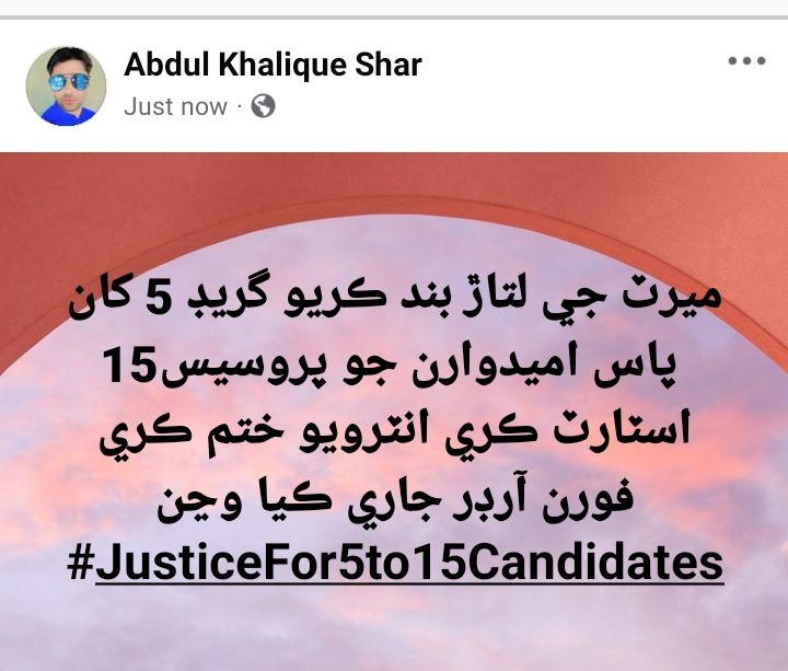Abdul Khalique tweet media