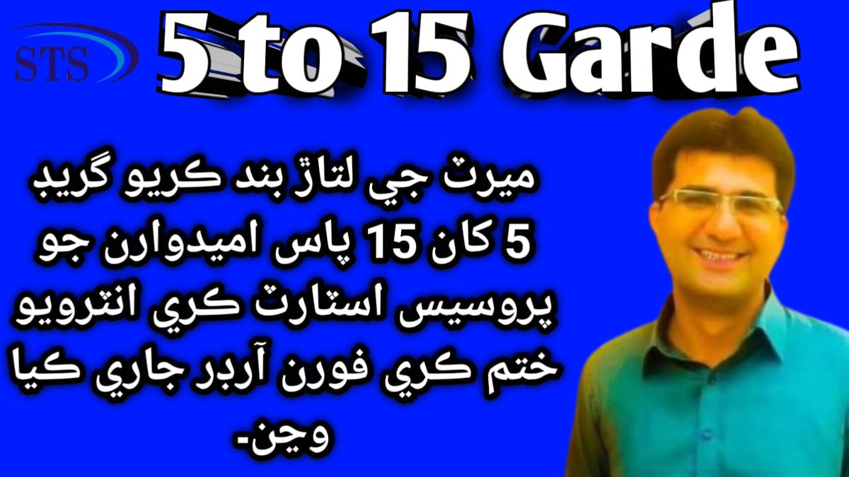 Abdul Khalique tweet media