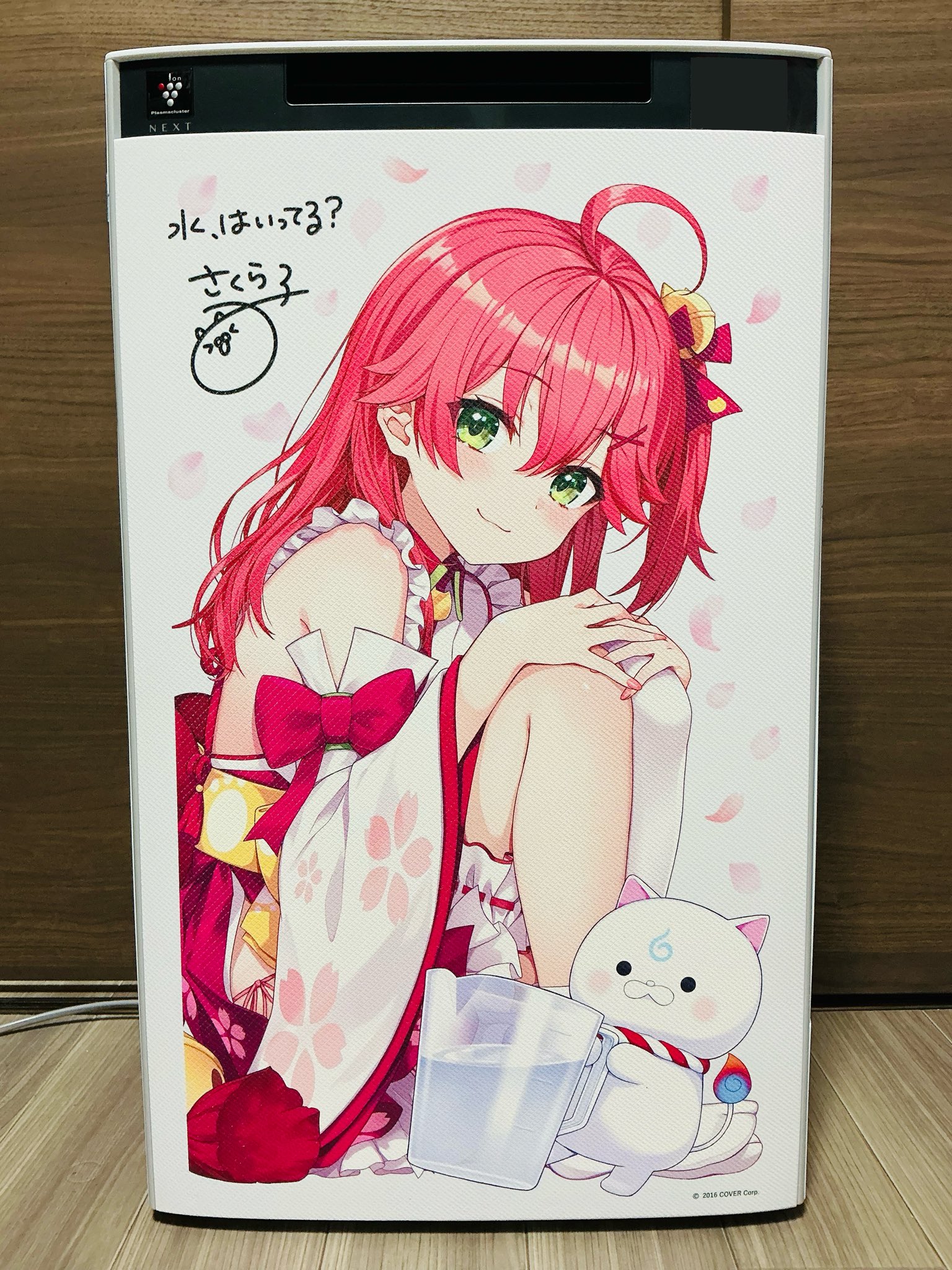 さくらみこ 誕生日記念 2025 数量限定ver. 直筆サイン入り ホロカなし