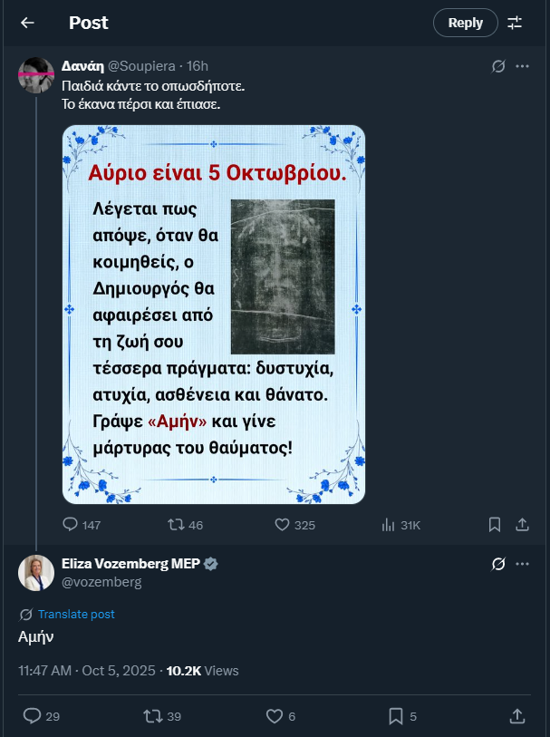 Η απόδειξη ότι ζούμε σε προσομοίωση