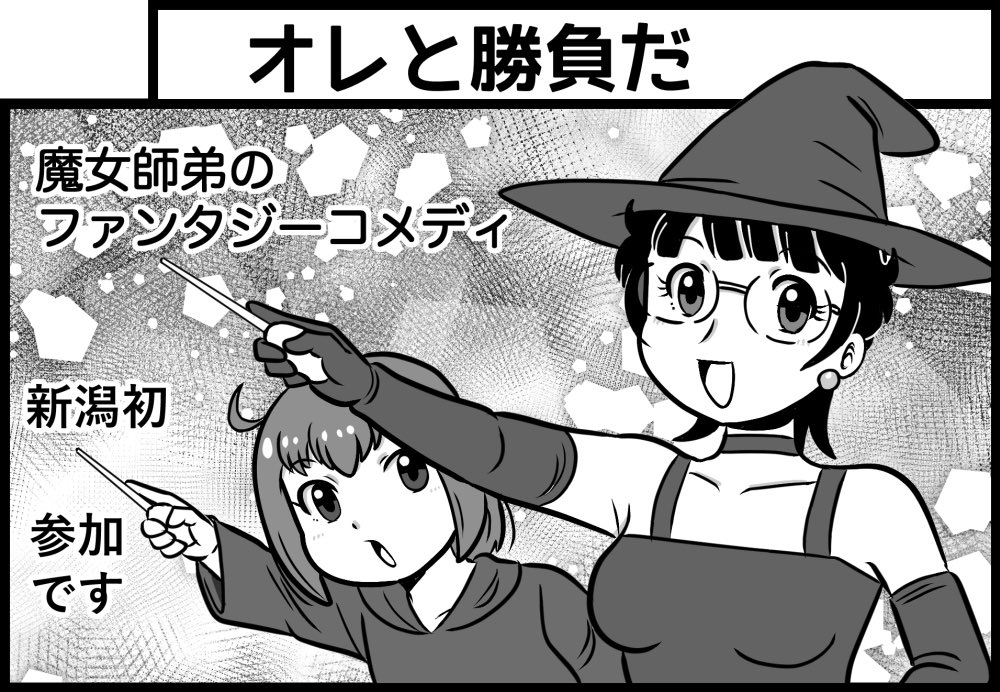 わっきー (@wac_wacky) / X