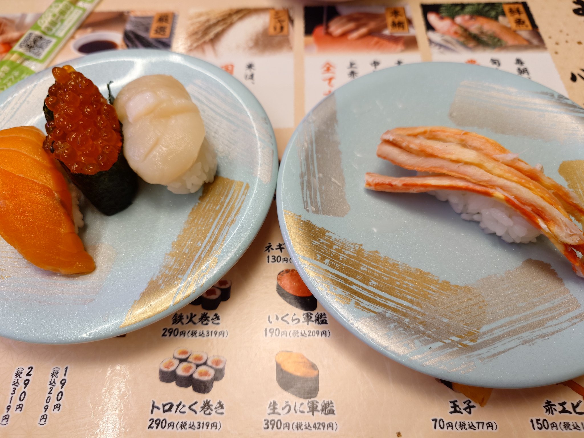 寿司 カワシー on X: 