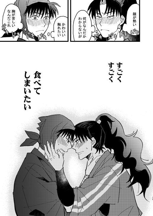 3/3 
虎さんの通販 https://t.co/j48GerwQzv 