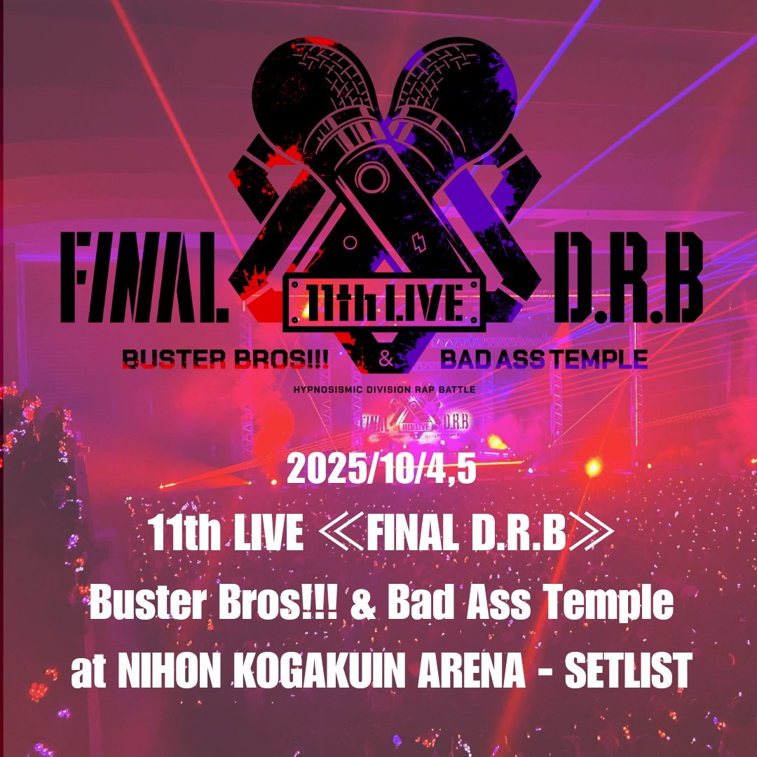 🔥The setlists from "Hypnosis Mic -Division Rap Battle- 11th LIVE ≪Final D.R.B≫ Buster Bros!!! &amp; Bad Ass Temple" are now available as playlists!
👉hpmi.lnk.to/11thBBBATET

Don’t miss out—the full live performance is streaming on ABEMA Live!
🎫 DAY 1: abe.ma/4nDpqSe
🎫