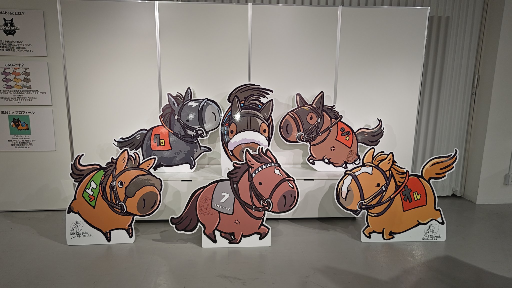 ハヤヤッコ　umabred セット 競走馬グッズブランド『UMAbred』が『UMAbredの夏休み』と題し