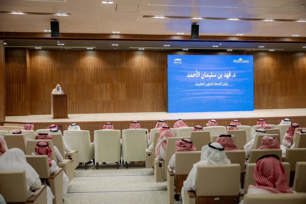بمشاركة عدد من الباحثين والباحثات في الميدان التربوي..

رعى سعادة رئيس #جامعة_القصيم الأستاذ الدكتور محمد بن فهد الشارخ احتفال الجامعة بمناسبة #اليوم_العالمي_للمعلم والذي أقامته كلية التربية من خلال عدد من الفعاليات، بحضور سعادة وكلاء الجامعة، بمركز الملك عبدالعزيز للمؤتمرات
