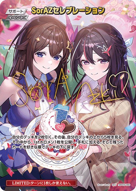 みっくん🐏 (@ashitanomikkun) / Posts / X