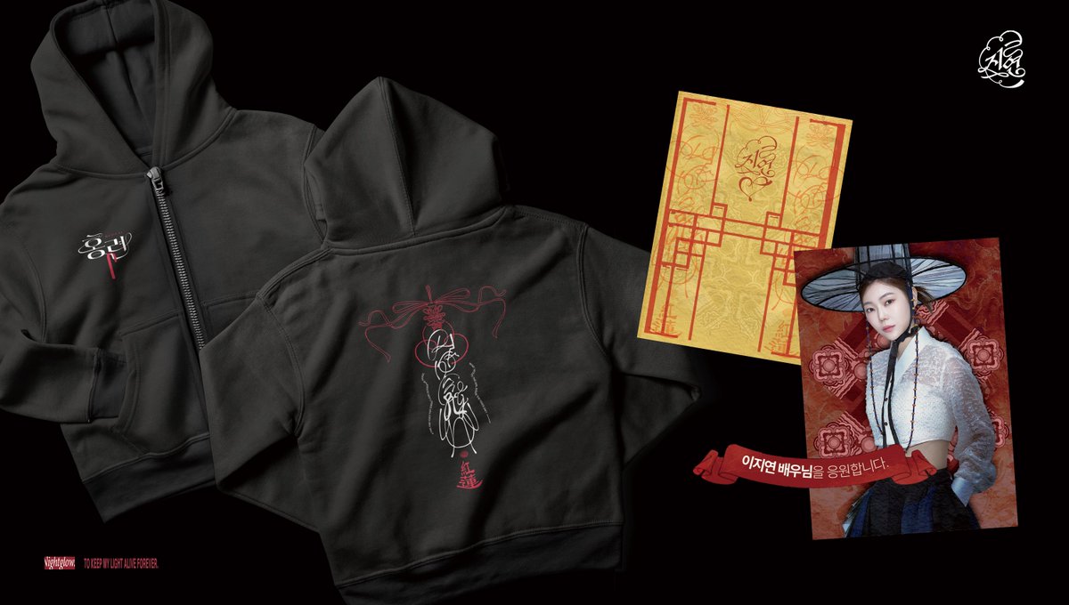 𝐍𝐈𝐆𝐇𝐓𝐆𝐋𝐎𝐖 tweet media