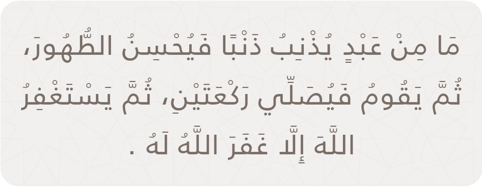 AHMED685369's tweet photo. استغفر الله العظيم واتوب اليه https://t.co/XfQQ64NZj4