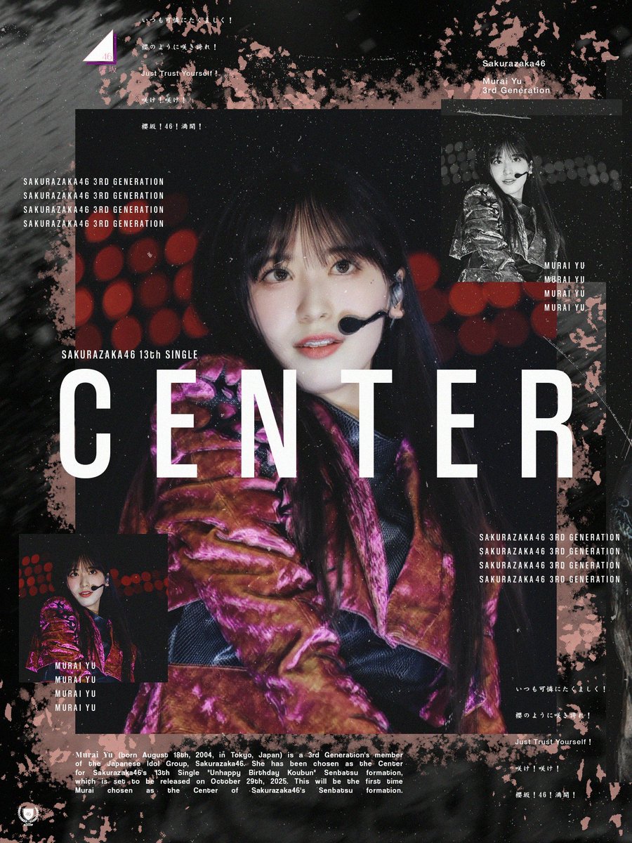 Congratulations to Murai Yu who became the Center of Sakurazaka46's 13th single! 🎉🤍🌸

This marks the first time Murai being the Center of Sakurazaka46's Single 📝

Let’s cherish every moment with our precious Yu-chan together! ✨

#櫻坂46
#櫻坂46_UnhappyBD構文
#村井優