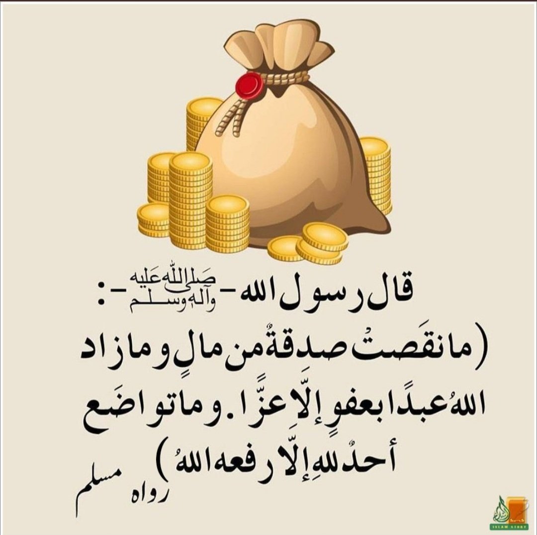 انسانية
*عائلة حالتهم الماديه صعبه جدا..!
اسأل الله رب العرش لكل من ساهم في سدادها او نشرها ان تحرم وجه عن النار وترزقه اضعافا في ماله وتسعده بالدنيا والاخرة وترزقه الذرية الصالحة وتشفي مريضه
رقم الفاتورة10012145852