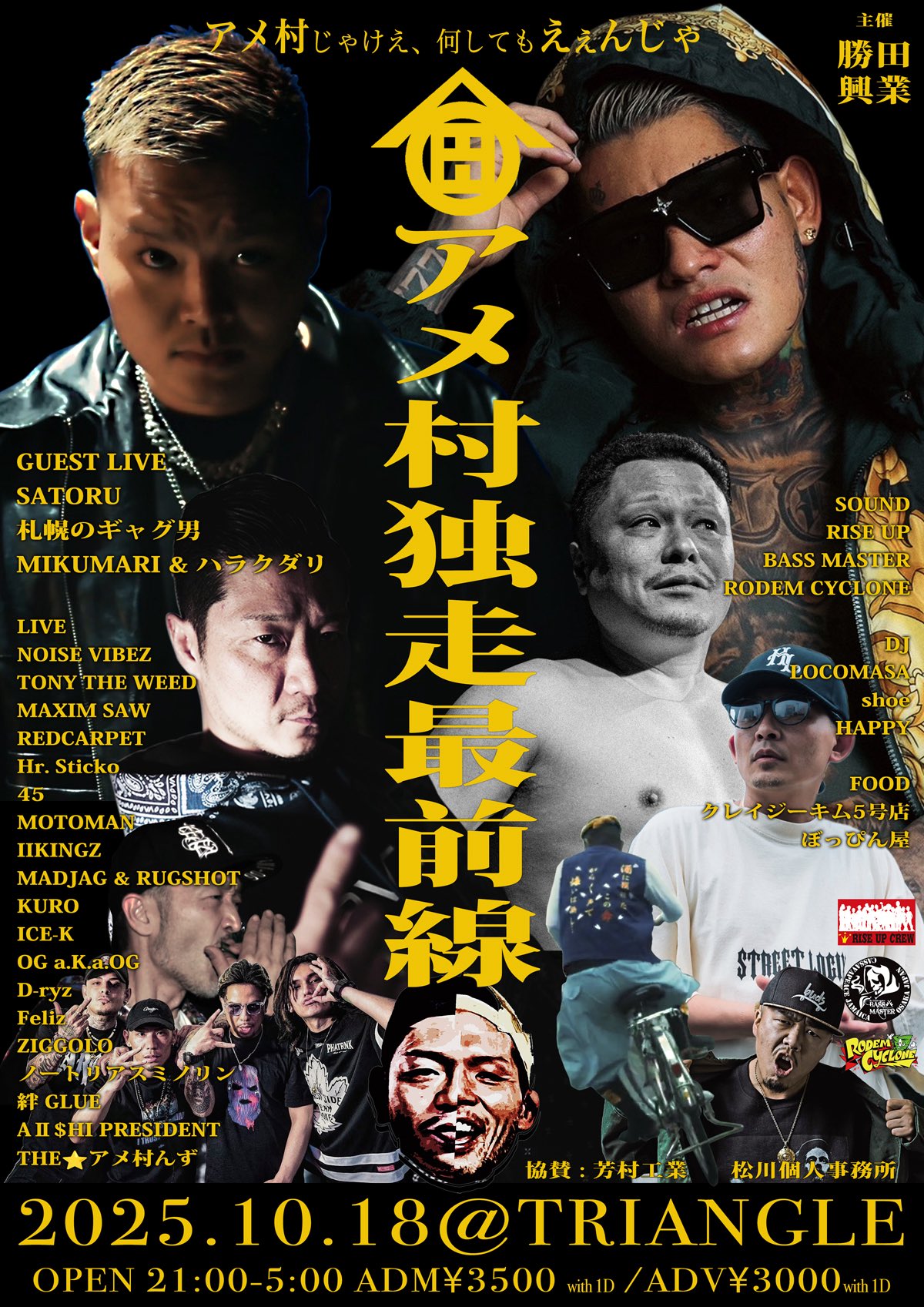 JASON X (m2kz) (@m2kz05) / X