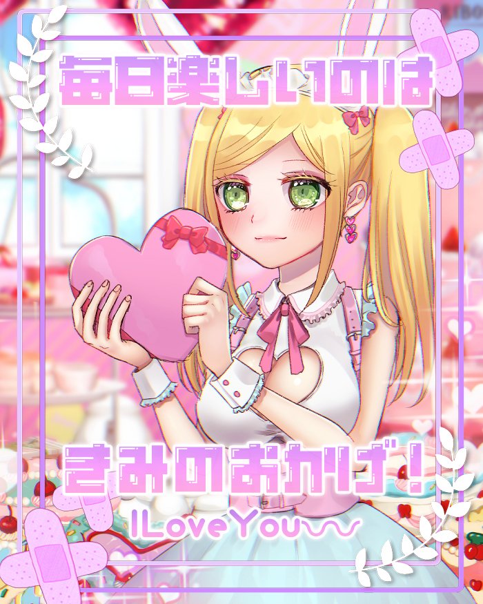 りぼんちゃん🎗🎀👑 (@ribonchan_vlive) / Posts / X