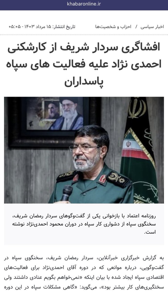 Amir Moghadam tweet media