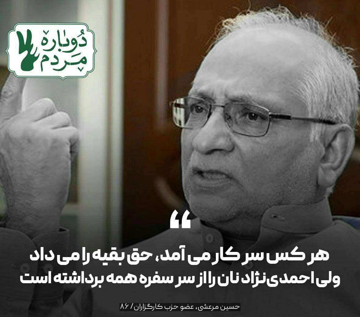 Amir Moghadam tweet media