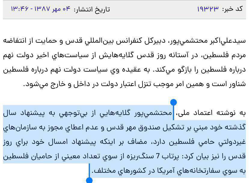 Amir Moghadam tweet media