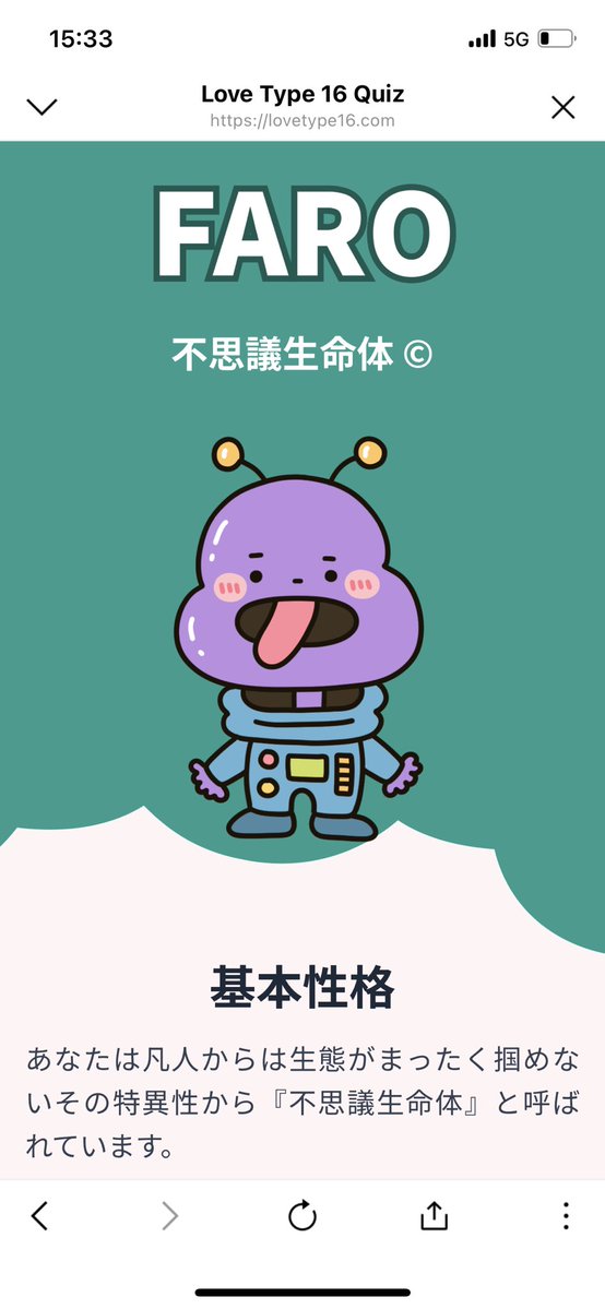 今度遊ぼ＝今度セックス
仲良し人＝セフレ
ハニトー＝バリアン
セックス＝飲み行こ？

一般男性からすると、この世界は難しい
#10月セッしてくれる人いいね
#10月カラオケ行ってくれる人いいね