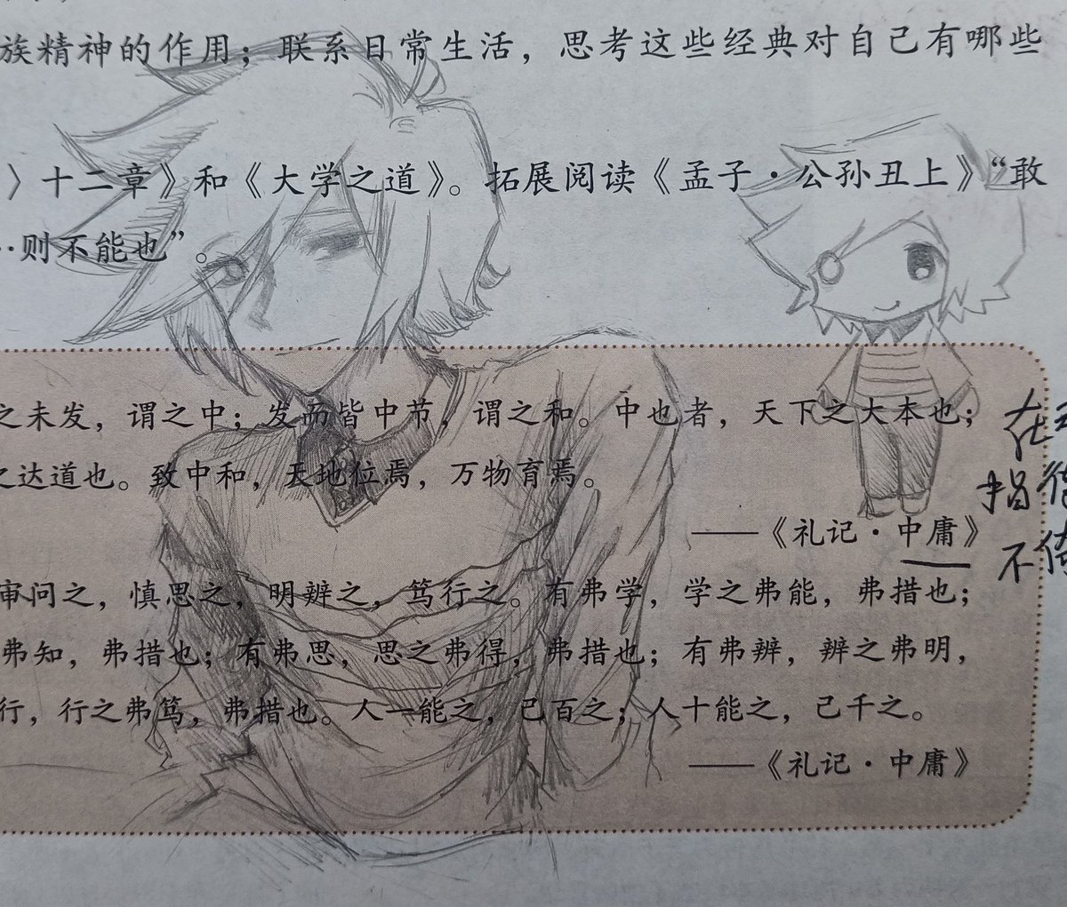 Akikaede106866's tweet photo. 好的这些是上个月画的图，还有一些我忘带了
#GASHfanart https://t.co/6yRvSIqqtR