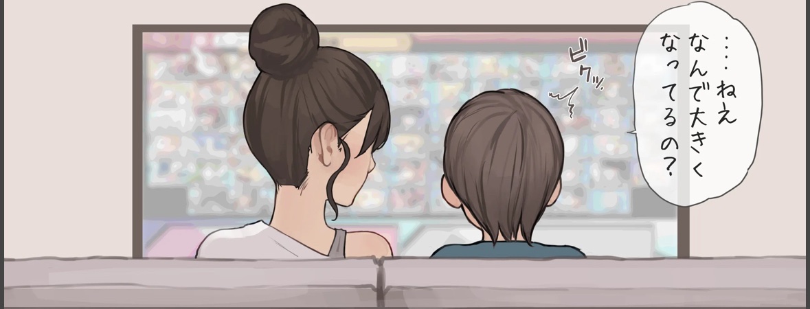 CHINTOKODOKKOI's tweet image. DLC買えよ