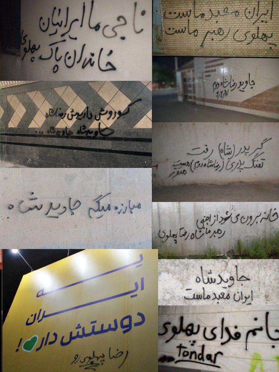 بات های اسرائیلی شعارنویسی هم بلدن :))