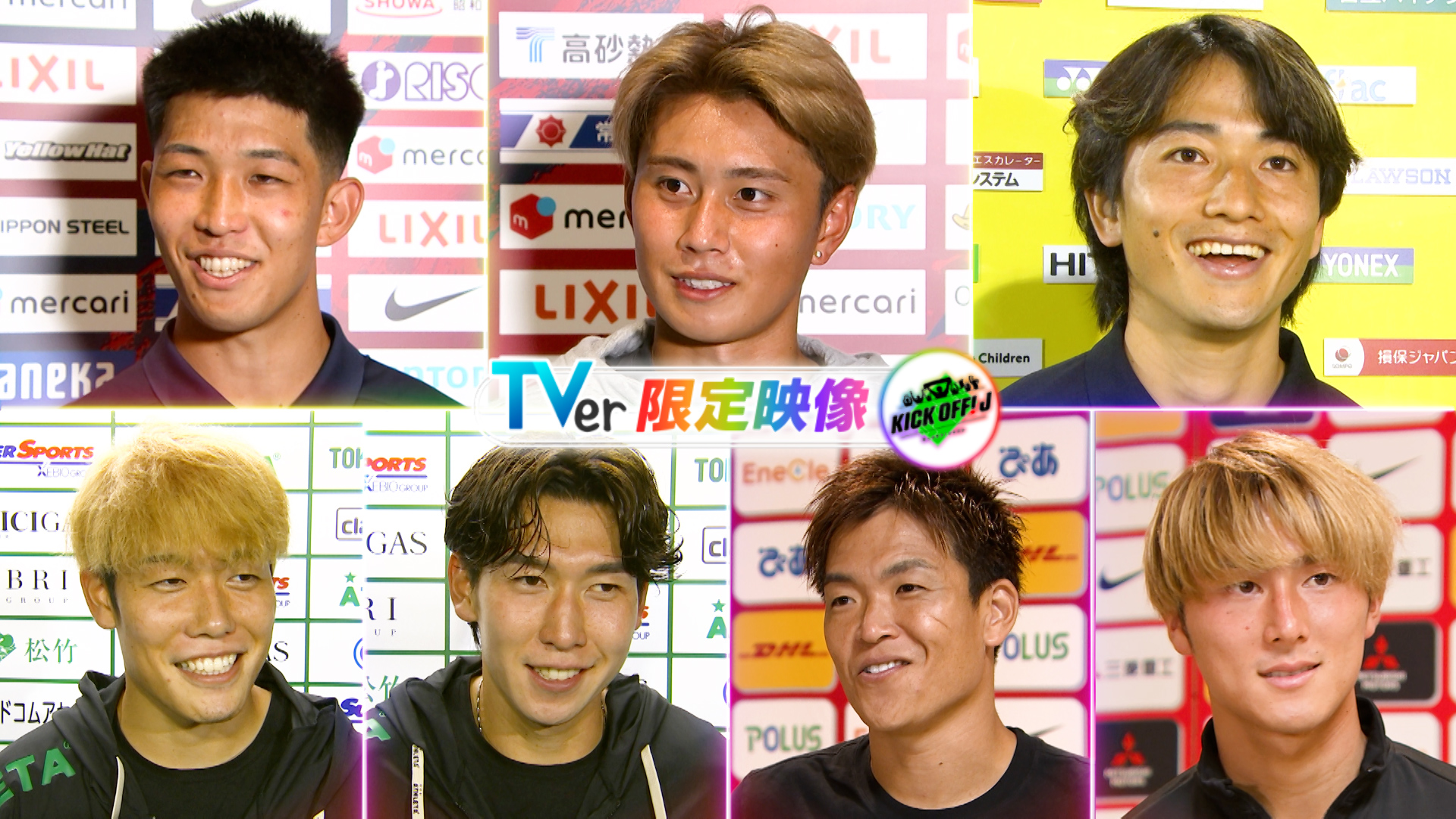 TBS KICK OFF! J【公式】 on X: 